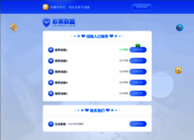 Mega-sprint-guard.com thumbnail