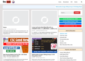 Megabharti.online thumbnail Megabharti.online thumbnail