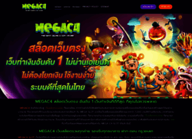 Megac4.me thumbnail