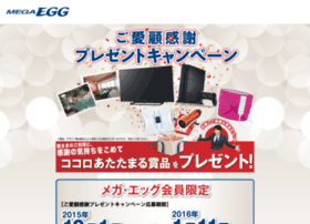 Megaegg15.jp thumbnail