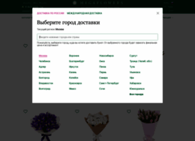 Megaflowers.ru thumbnail