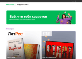Megafonpro.ru thumbnail