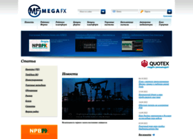 Megafx.ru thumbnail