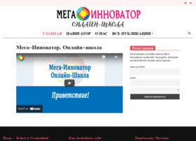 Megainnovator.ru thumbnail
