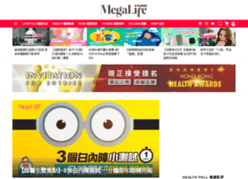 Megalife.com.hk thumbnail
