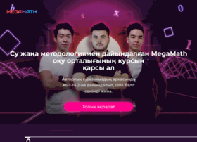 Megamath.kz thumbnail Megamath.kz thumbnail