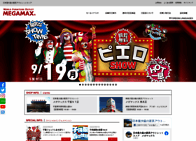 Megamax.jp thumbnail