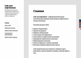 Megapetroleum.ru thumbnail