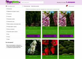 Megaplants.bg thumbnail Megaplants.bg thumbnail