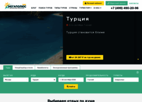Megapolus.ru thumbnail Megapolus.ru thumbnail