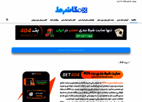 Megashart.net thumbnail