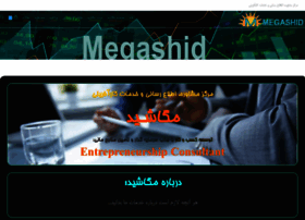 Megashid.com thumbnail