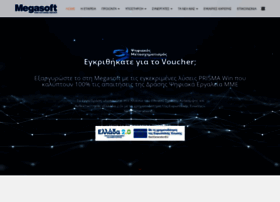 Megasoft.gr thumbnail Megasoft.gr thumbnail