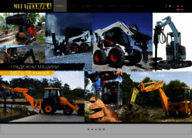 Megatehnika.eu.mk thumbnail