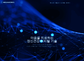 Megaworks.ai thumbnail