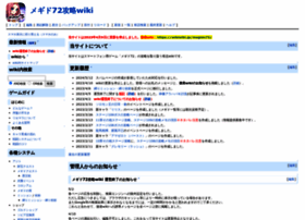 Megido72wiki.com thumbnail