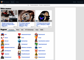 Mego-forum.ru thumbnail
