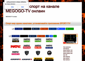 Megogo-tv.ru thumbnail