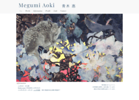 Megumi-aoki.com thumbnail