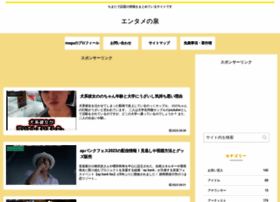 Meguppechan.com thumbnail