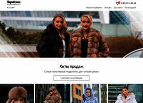 Meha-kirov.ru thumbnail Meha-kirov.ru thumbnail