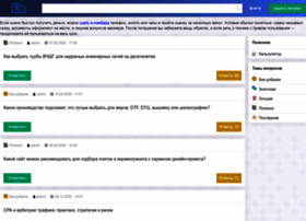 Mehelper.ru thumbnail