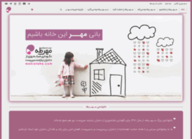 Mehretaha.com thumbnail