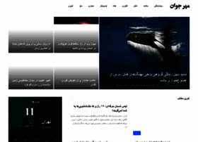 Mehrjavan.com thumbnail