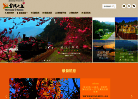 Mei-taiwan.com.tw thumbnail
