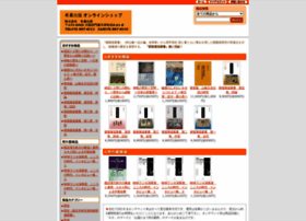 Meicho.co.jp thumbnail