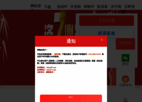 Meida.net.cn thumbnail