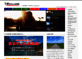 Meigen Keiziban Jp Com At Wi 心に残る名言集 格言 最大級