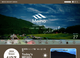 Meihoski.co.jp thumbnail