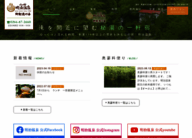 Meijionsen.jp thumbnail Meijionsen.jp thumbnail