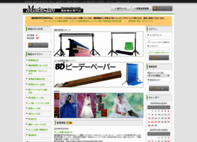 Meika-art.jp thumbnail