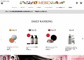 Meikocosmetics.co.jp thumbnail Meikocosmetics.co.jp thumbnail