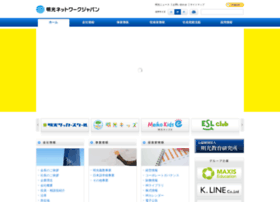 Meikonet.co.jp thumbnail Meikonet.co.jp thumbnail