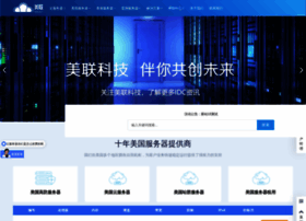 Meilian.net.cn thumbnail