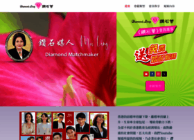 Meiling.hk thumbnail