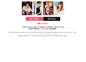 Meilintang.com.cn thumbnail