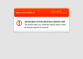Meimankj92.cn thumbnail