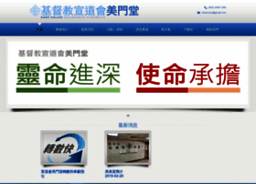 Meimun.com thumbnail