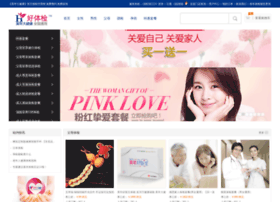 Meinian.org.cn thumbnail