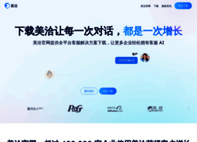 Meiqiia.com thumbnail