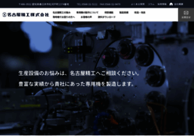 Meisei-web.co.jp thumbnail