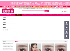 Meitong.org thumbnail Meitong.org thumbnail