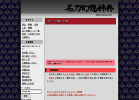 Meitou.info thumbnail