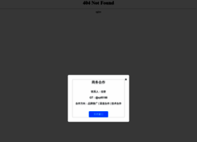 Meiyuqiancheng.com thumbnail