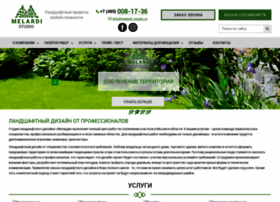 melardi-studio.ru at WI. Ландшафтный дизайн в Москве под ключ – заказать услуги дизайнера в