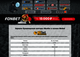 Melbet.mirrorfinder.agency thumbnail
